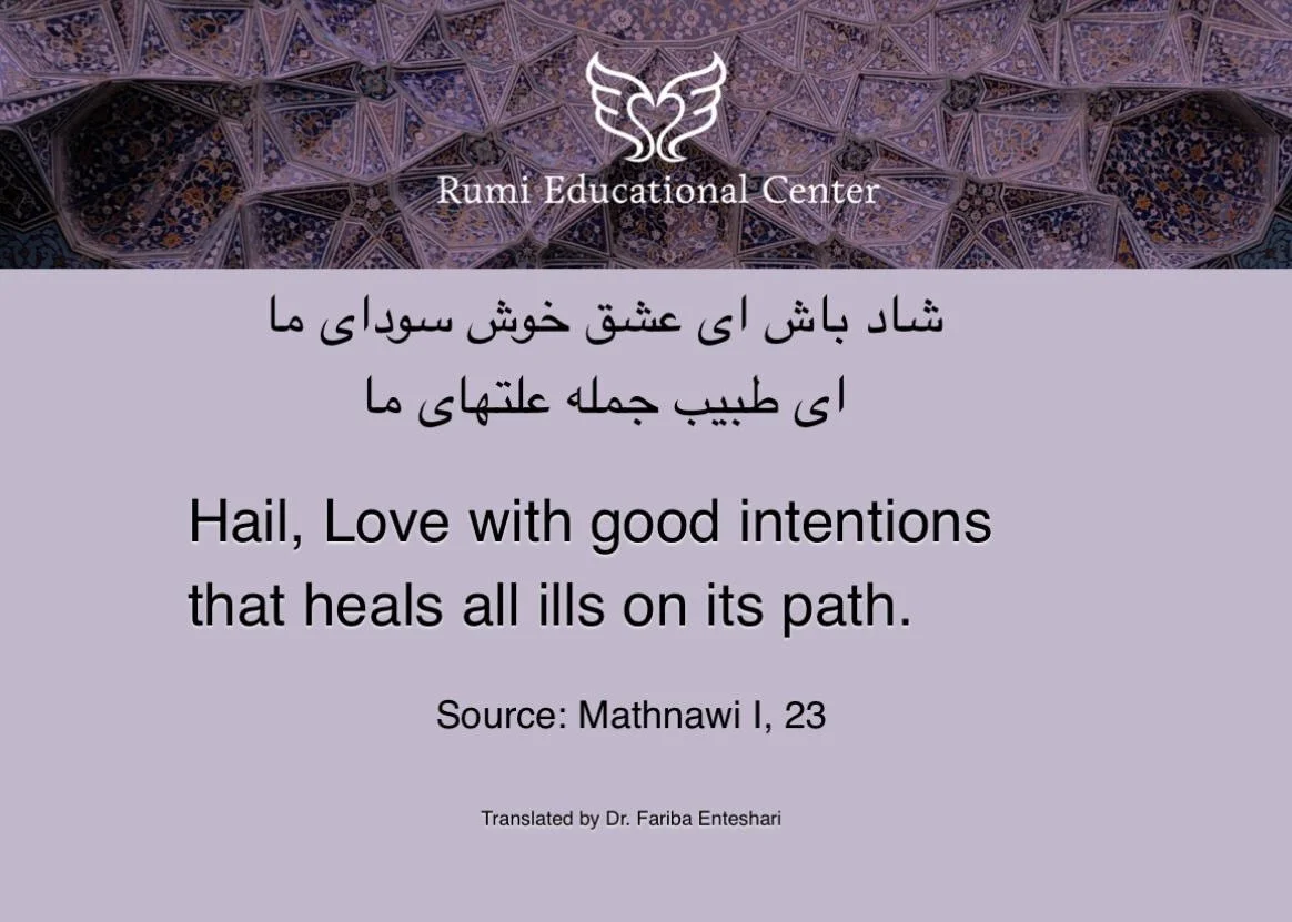  Rumi Education Center intern Kiana Ranbaran’s favorite quote from Rumi, translated by Religious Studies lecturer Fariba Enteshari 